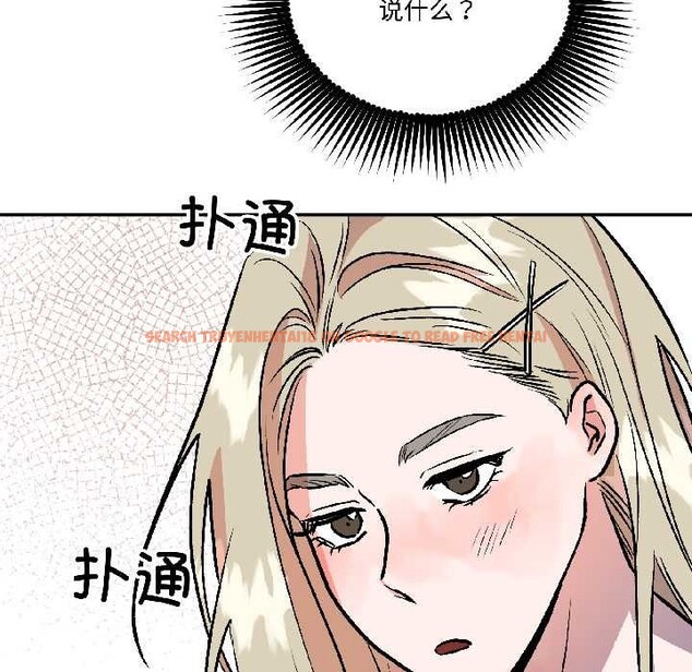 查看漫画附屬品少女的叛逆期 - 第29話 - tymanga.com中的4088417图片 查看漫画附屬品少女的叛逆期 - 第29話 - tymanga.com中的4088417图片