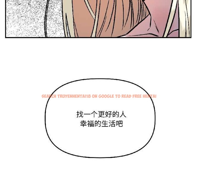 查看漫画附屬品少女的叛逆期 - 第29話 - tymanga.com中的4088423图片 查看漫画附屬品少女的叛逆期 - 第29話 - tymanga.com中的4088423图片