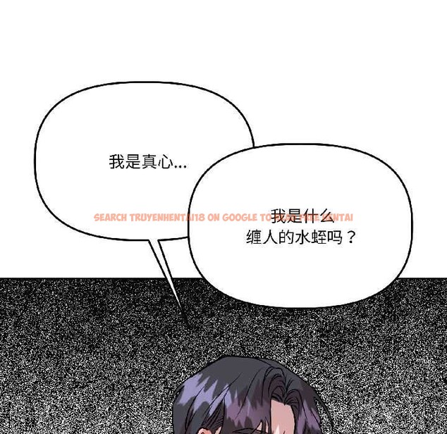 查看漫画附屬品少女的叛逆期 - 第29話 - tymanga.com中的4088424图片 查看漫画附屬品少女的叛逆期 - 第29話 - tymanga.com中的4088424图片