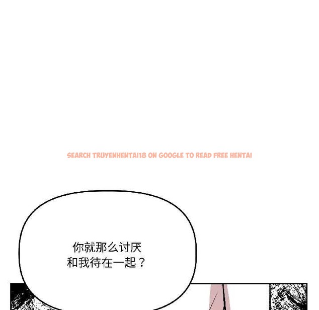 查看漫画附屬品少女的叛逆期 - 第29話 - tymanga.com中的4088426图片 查看漫画附屬品少女的叛逆期 - 第29話 - tymanga.com中的4088426图片