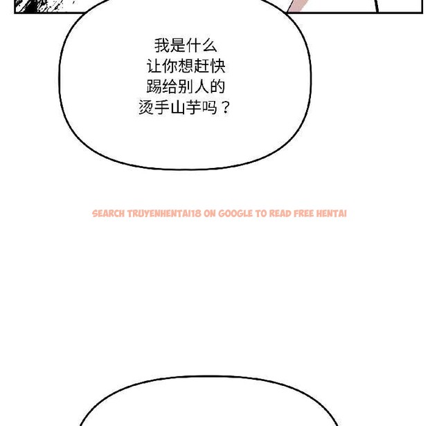 查看漫画附屬品少女的叛逆期 - 第29話 - tymanga.com中的4088428图片 查看漫画附屬品少女的叛逆期 - 第29話 - tymanga.com中的4088428图片