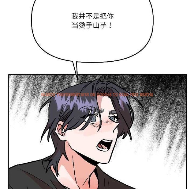 查看漫画附屬品少女的叛逆期 - 第29話 - tymanga.com中的4088429图片 查看漫画附屬品少女的叛逆期 - 第29話 - tymanga.com中的4088429图片