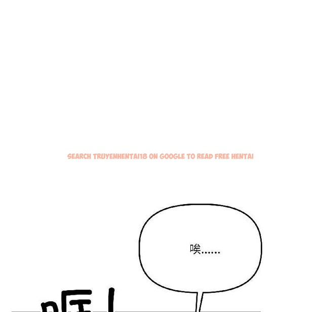 查看漫画附屬品少女的叛逆期 - 第29話 - tymanga.com中的4088442图片 查看漫画附屬品少女的叛逆期 - 第29話 - tymanga.com中的4088442图片