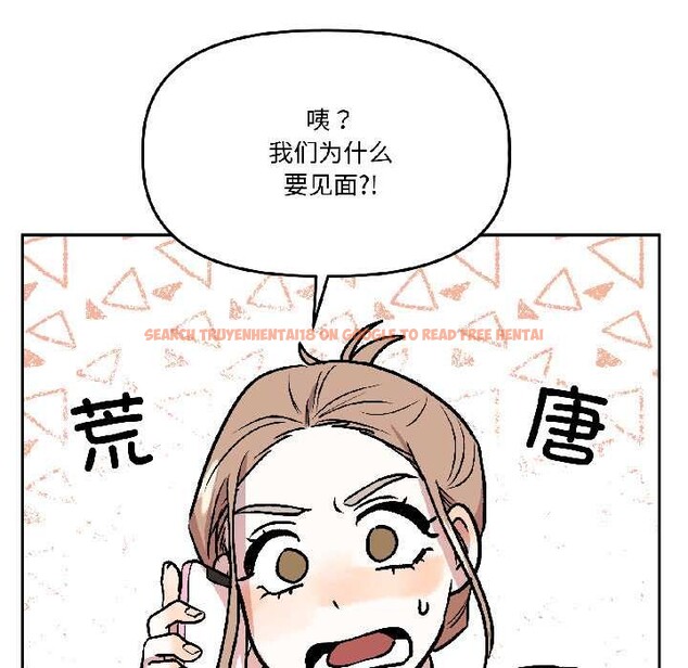 查看漫画附屬品少女的叛逆期 - 第29話 - tymanga.com中的4088469图片 查看漫画附屬品少女的叛逆期 - 第29話 - tymanga.com中的4088469图片