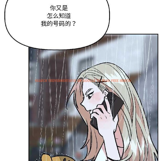 查看漫画附屬品少女的叛逆期 - 第29話 - tymanga.com中的4088471图片 查看漫画附屬品少女的叛逆期 - 第29話 - tymanga.com中的4088471图片