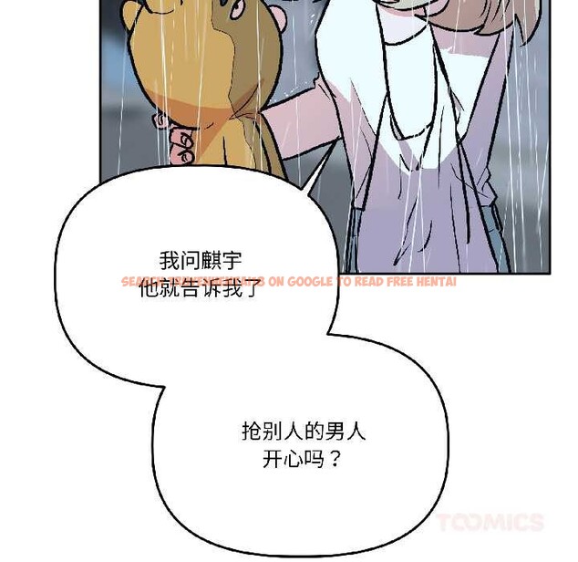 查看漫画附屬品少女的叛逆期 - 第29話 - tymanga.com中的4088472图片 查看漫画附屬品少女的叛逆期 - 第29話 - tymanga.com中的4088472图片