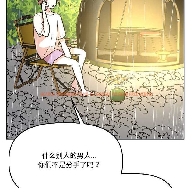 查看漫画附屬品少女的叛逆期 - 第29話 - tymanga.com中的4088474图片 查看漫画附屬品少女的叛逆期 - 第29話 - tymanga.com中的4088474图片
