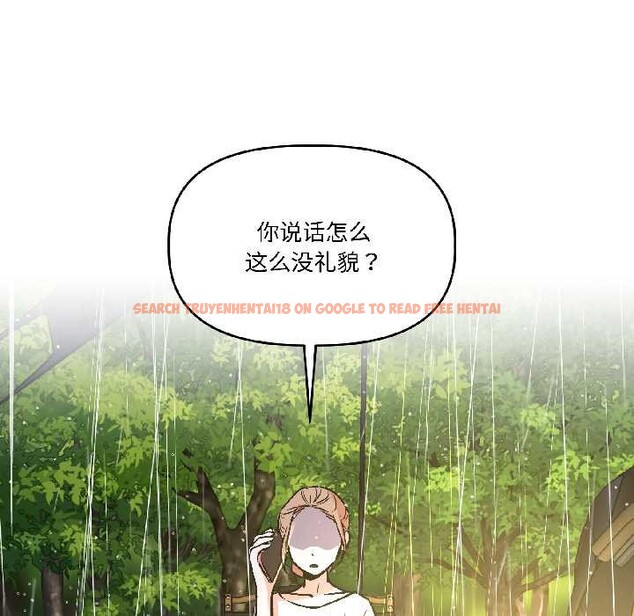 查看漫画附屬品少女的叛逆期 - 第29話 - tymanga.com中的4088480图片 查看漫画附屬品少女的叛逆期 - 第29話 - tymanga.com中的4088480图片