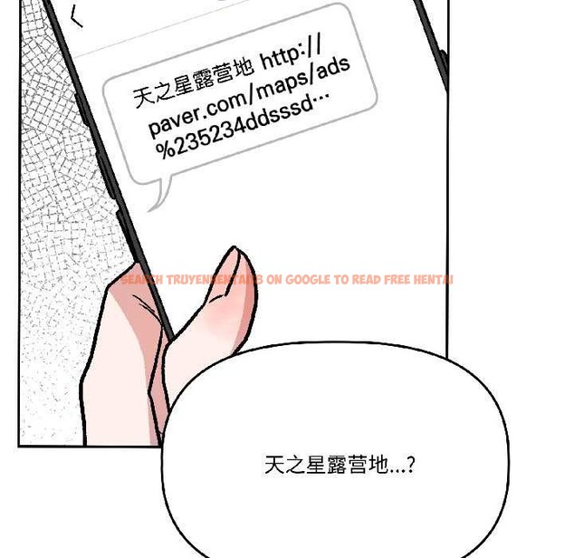查看漫画附屬品少女的叛逆期 - 第29話 - tymanga.com中的4088485图片 查看漫画附屬品少女的叛逆期 - 第29話 - tymanga.com中的4088485图片