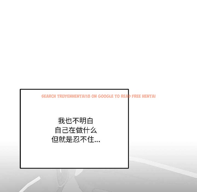 查看漫画附屬品少女的叛逆期 - 第29話 - tymanga.com中的4088488图片 查看漫画附屬品少女的叛逆期 - 第29話 - tymanga.com中的4088488图片