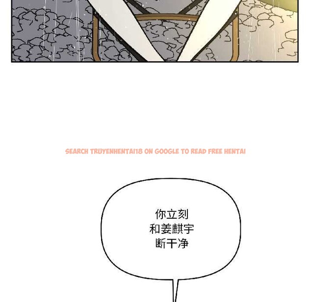 查看漫画附屬品少女的叛逆期 - 第29話 - tymanga.com中的4088496图片 查看漫画附屬品少女的叛逆期 - 第29話 - tymanga.com中的4088496图片