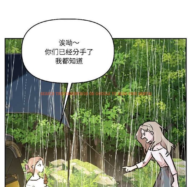 查看漫画附屬品少女的叛逆期 - 第29話 - tymanga.com中的4088499图片 查看漫画附屬品少女的叛逆期 - 第29話 - tymanga.com中的4088499图片