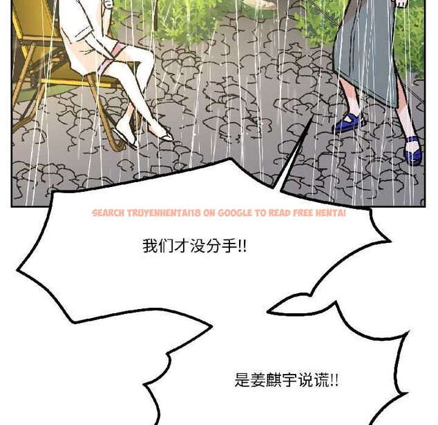 查看漫画附屬品少女的叛逆期 - 第29話 - tymanga.com中的4088500图片 查看漫画附屬品少女的叛逆期 - 第29話 - tymanga.com中的4088500图片