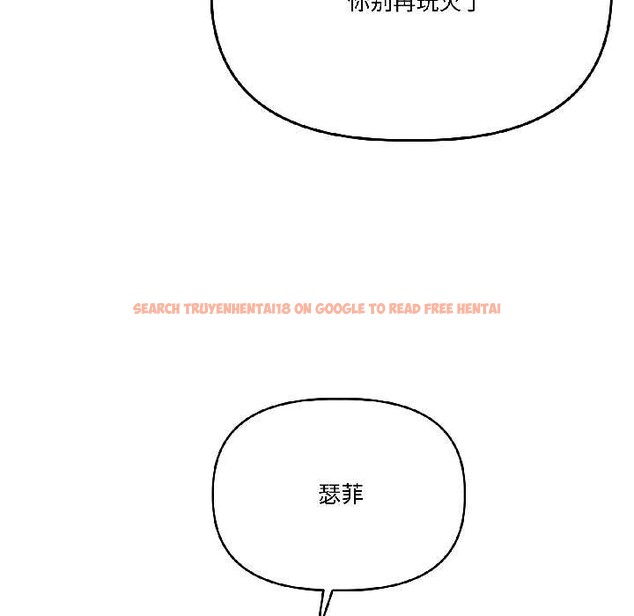 查看漫画附屬品少女的叛逆期 - 第29話 - tymanga.com中的4088503图片 查看漫画附屬品少女的叛逆期 - 第29話 - tymanga.com中的4088503图片