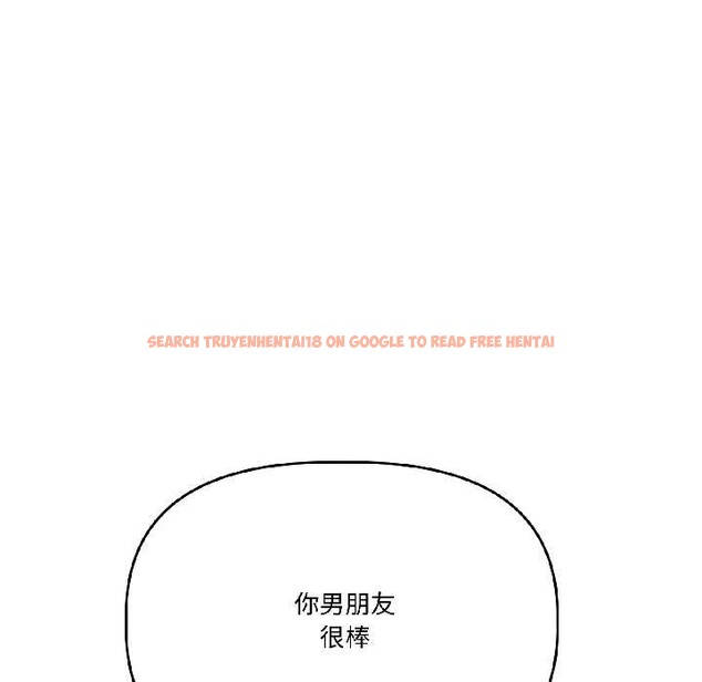 查看漫画附屬品少女的叛逆期 - 第29話 - tymanga.com中的4088505图片 查看漫画附屬品少女的叛逆期 - 第29話 - tymanga.com中的4088505图片