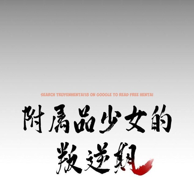 查看漫画附屬品少女的叛逆期 - 第3話 - sayhentaiz.net中的3443832图片