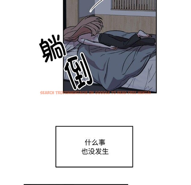 查看漫画附屬品少女的叛逆期 - 第3話 - sayhentaiz.net中的3443836图片