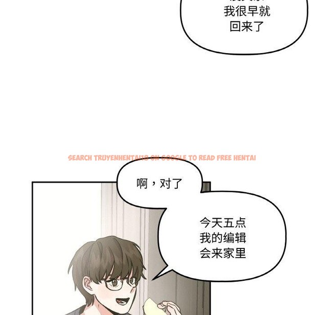 查看漫画附屬品少女的叛逆期 - 第3話 - sayhentaiz.net中的3443841图片