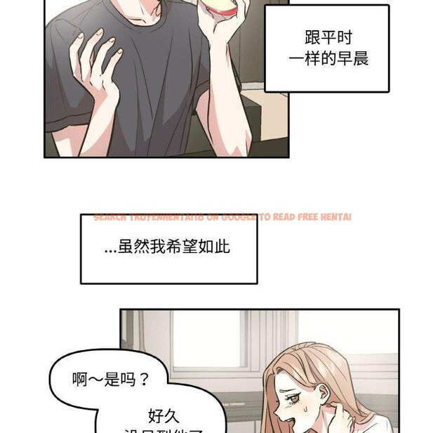 查看漫画附屬品少女的叛逆期 - 第3話 - sayhentaiz.net中的3443842图片