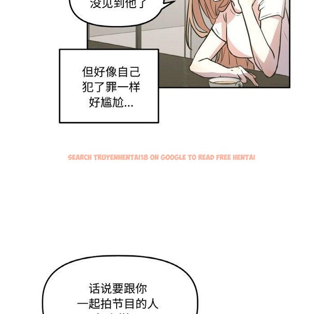 查看漫画附屬品少女的叛逆期 - 第3話 - sayhentaiz.net中的3443843图片