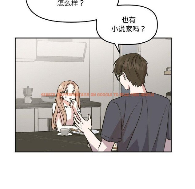 查看漫画附屬品少女的叛逆期 - 第3話 - sayhentaiz.net中的3443844图片
