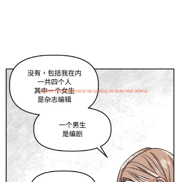 查看漫画附屬品少女的叛逆期 - 第3話 - sayhentaiz.net中的3443845图片