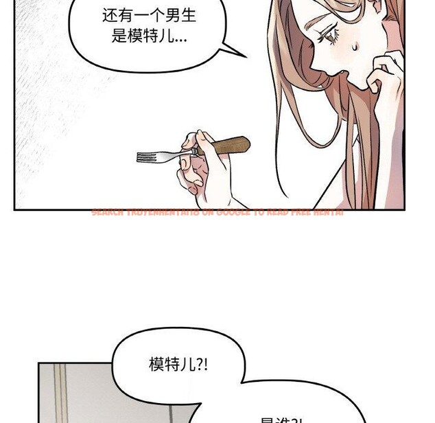 查看漫画附屬品少女的叛逆期 - 第3話 - sayhentaiz.net中的3443846图片