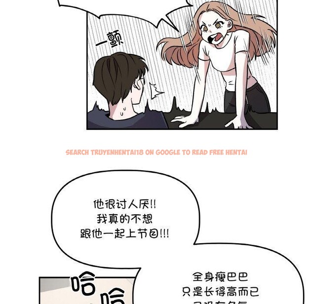 查看漫画附屬品少女的叛逆期 - 第3話 - sayhentaiz.net中的3443848图片