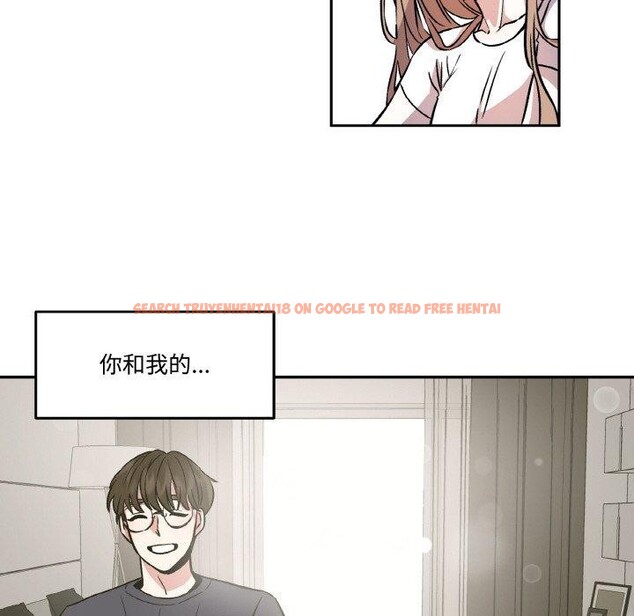 查看漫画附屬品少女的叛逆期 - 第3話 - sayhentaiz.net中的3443851图片