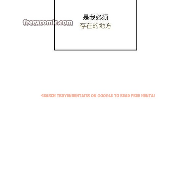 查看漫画附屬品少女的叛逆期 - 第3話 - sayhentaiz.net中的3443853图片