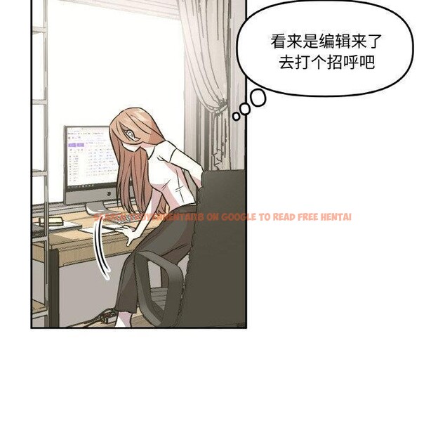 查看漫画附屬品少女的叛逆期 - 第3話 - sayhentaiz.net中的3443855图片