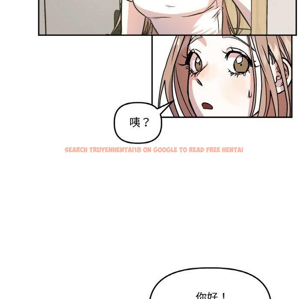 查看漫画附屬品少女的叛逆期 - 第3話 - sayhentaiz.net中的3443857图片
