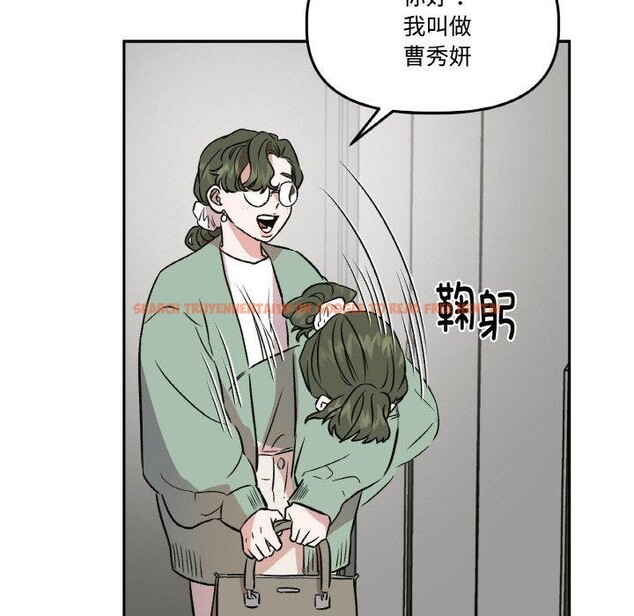 查看漫画附屬品少女的叛逆期 - 第3話 - sayhentaiz.net中的3443858图片