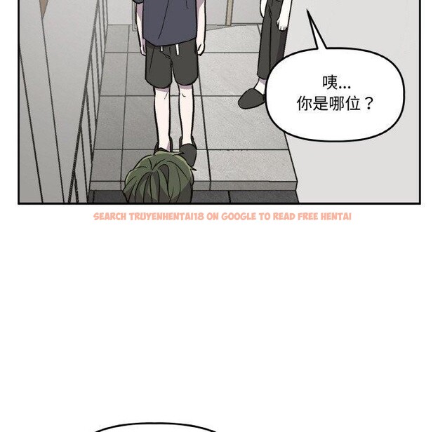 查看漫画附屬品少女的叛逆期 - 第3話 - sayhentaiz.net中的3443860图片