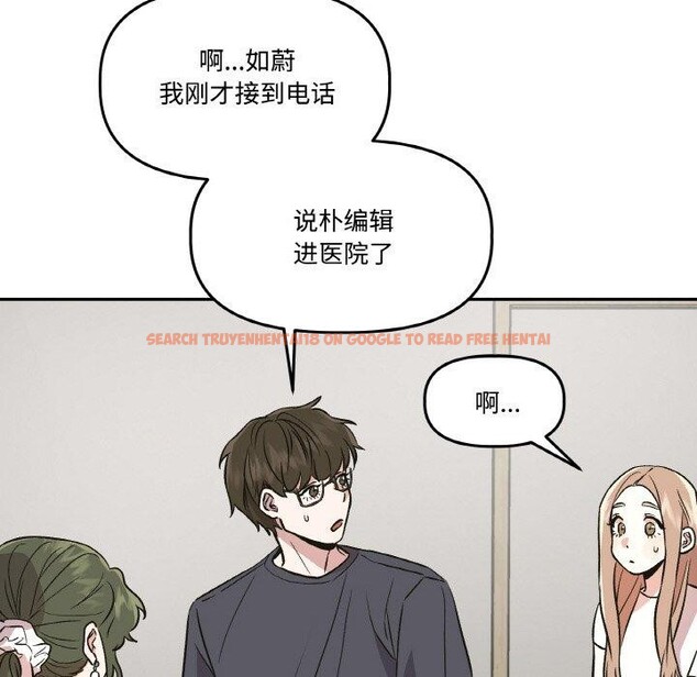 查看漫画附屬品少女的叛逆期 - 第3話 - sayhentaiz.net中的3443861图片