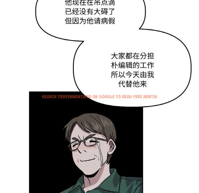查看漫画附屬品少女的叛逆期 - 第3話 - sayhentaiz.net中的3443866图片