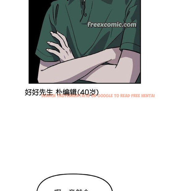查看漫画附屬品少女的叛逆期 - 第3話 - sayhentaiz.net中的3443867图片