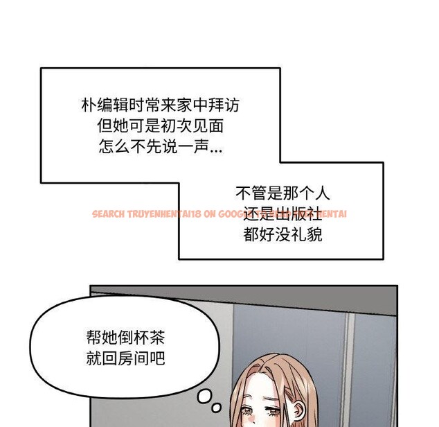 查看漫画附屬品少女的叛逆期 - 第3話 - sayhentaiz.net中的3443869图片