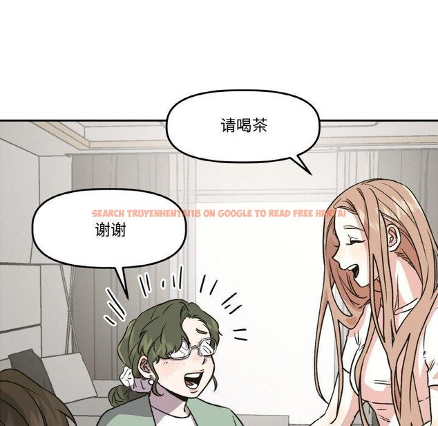 查看漫画附屬品少女的叛逆期 - 第3話 - sayhentaiz.net中的3443871图片
