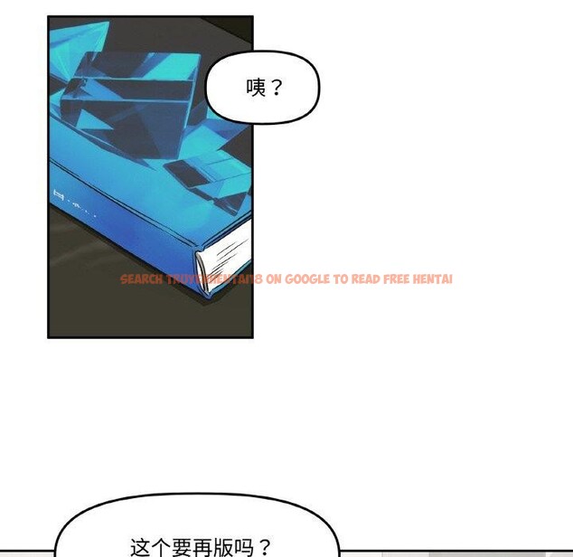 查看漫画附屬品少女的叛逆期 - 第3話 - sayhentaiz.net中的3443873图片