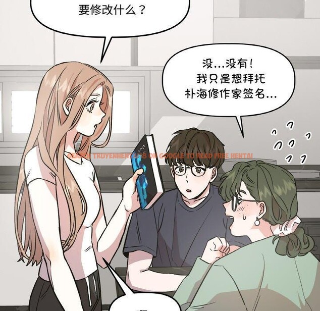 查看漫画附屬品少女的叛逆期 - 第3話 - sayhentaiz.net中的3443874图片