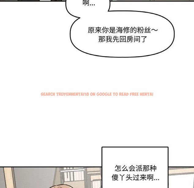 查看漫画附屬品少女的叛逆期 - 第3話 - sayhentaiz.net中的3443875图片