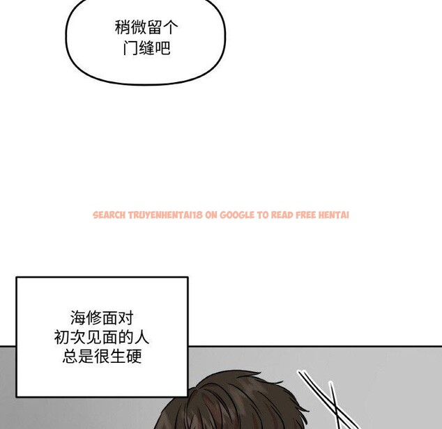 查看漫画附屬品少女的叛逆期 - 第3話 - sayhentaiz.net中的3443877图片
