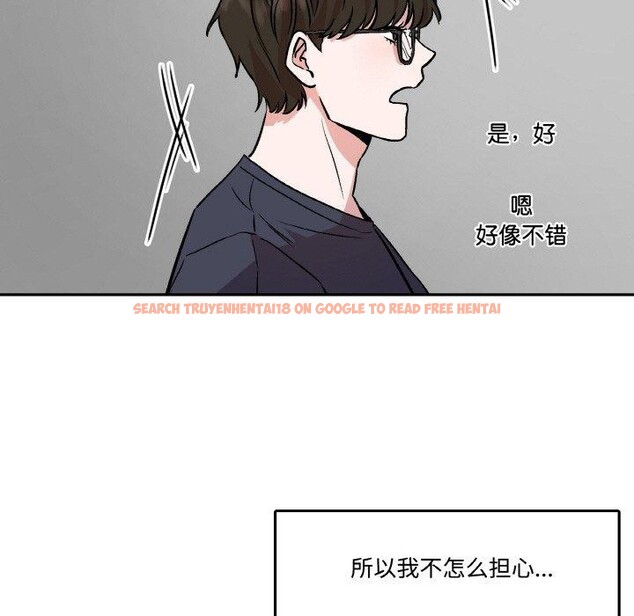 查看漫画附屬品少女的叛逆期 - 第3話 - sayhentaiz.net中的3443878图片