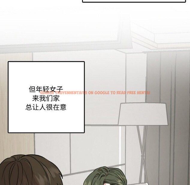 查看漫画附屬品少女的叛逆期 - 第3話 - sayhentaiz.net中的3443879图片