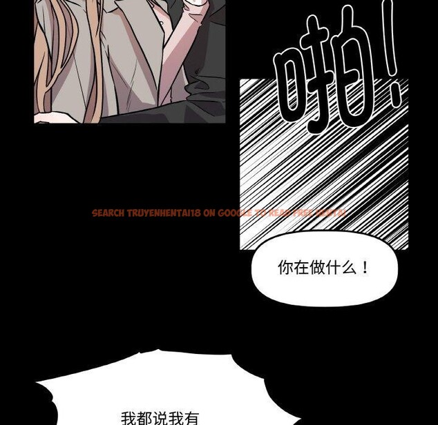 查看漫画附屬品少女的叛逆期 - 第3話 - sayhentaiz.net中的3443884图片