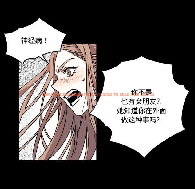 查看漫画附屬品少女的叛逆期 - 第3話 - sayhentaiz.net中的3443886图片