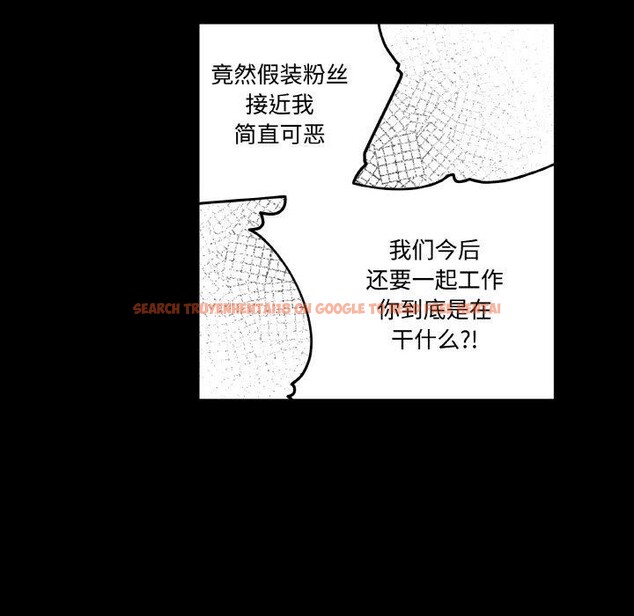 查看漫画附屬品少女的叛逆期 - 第3話 - sayhentaiz.net中的3443887图片
