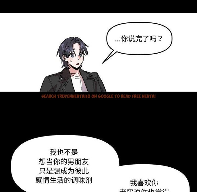 查看漫画附屬品少女的叛逆期 - 第3話 - sayhentaiz.net中的3443888图片