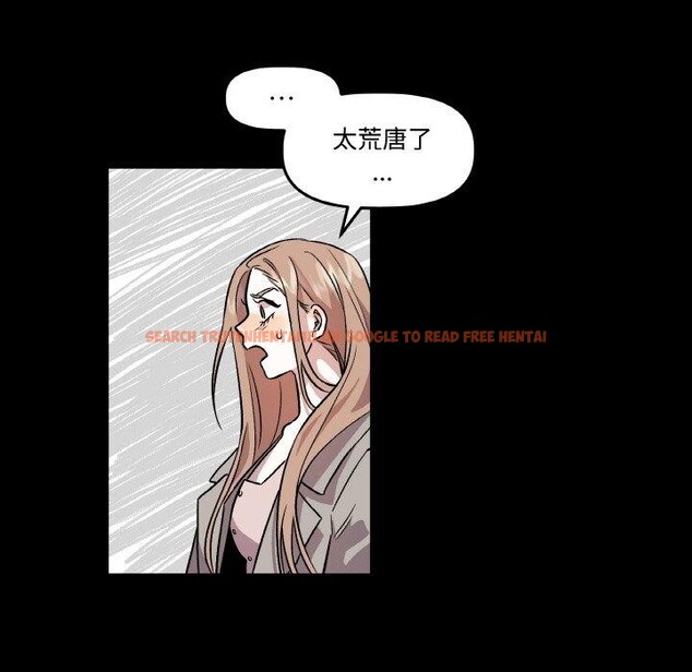 查看漫画附屬品少女的叛逆期 - 第3話 - sayhentaiz.net中的3443890图片